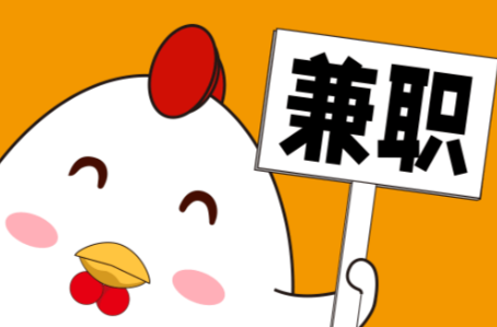 自贡宝妈居家带娃线上兼职赚钱项目有哪些推荐 第1张 自贡宝妈居家带娃线上兼职赚钱项目有哪些推荐 第1张